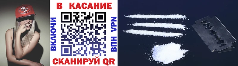 Хочу наркоту Сургут Кокаин  Мефедрон 