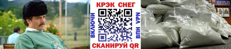 КОКАИН FishScale  купить закладку  Сургут 