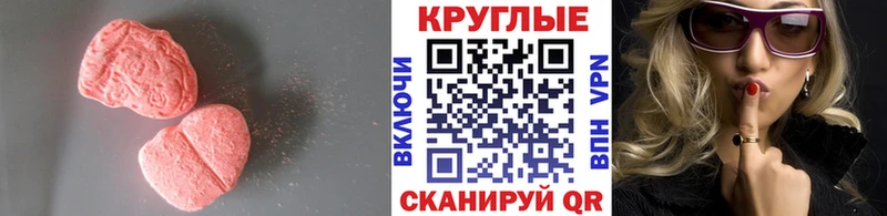 Ecstasy mix  цена   Сургут 