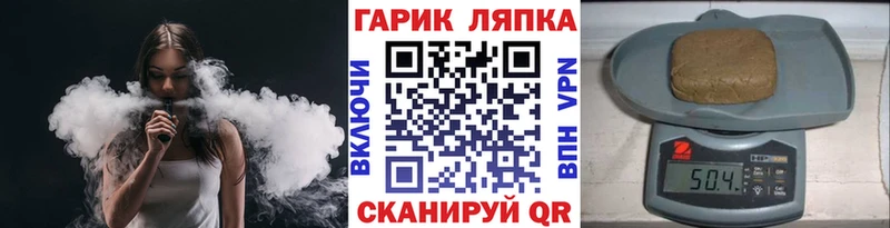 Гашиш VHQ Сургут