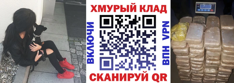 blacksprut вход  Сургут  Героин VHQ 