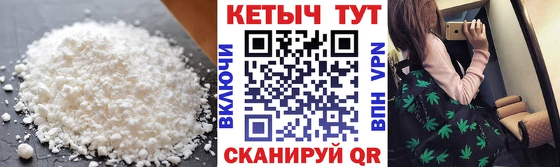 Кетамин VHQ  как найти   Сургут 