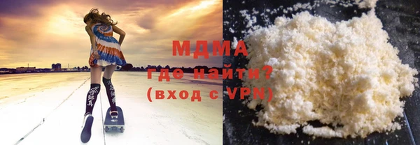 кокаин колумбия Арсеньев