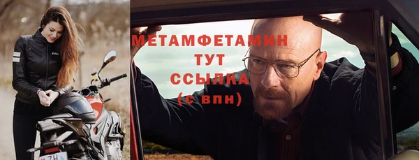 скорость Армянск