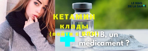 кокаин колумбия Арсеньев