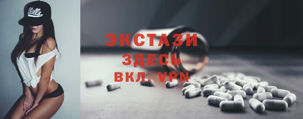 скорость Армянск