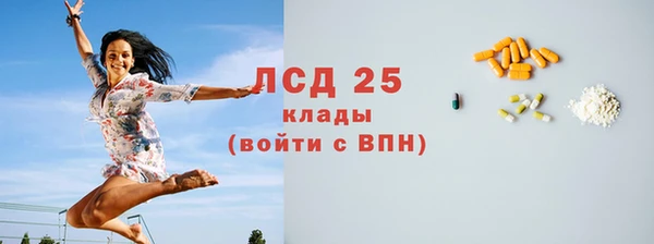скорость Армянск
