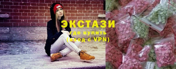 скорость Армянск