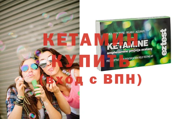 скорость Армянск