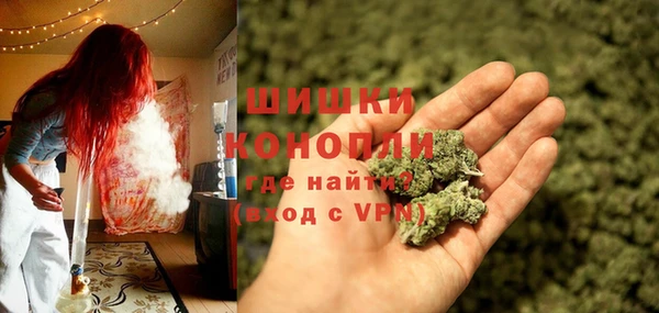 спайс Балахна