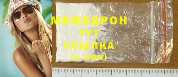 MESCALINE Аркадак