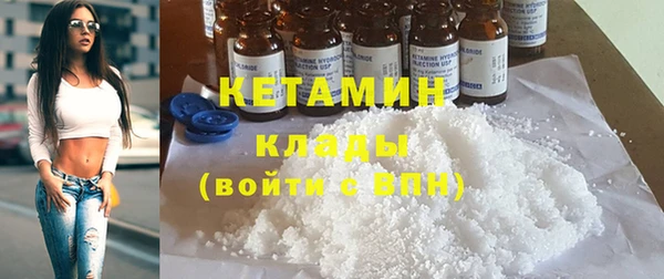 скорость Армянск