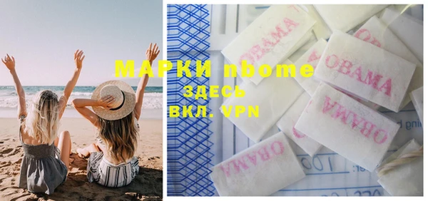 скорость Армянск