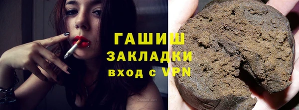 кокаин колумбия Арсеньев