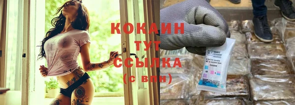 кокаин колумбия Арсеньев