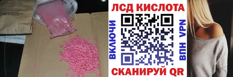 наркота  Сургут  LSD-25 экстази кислота 