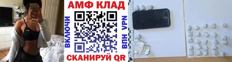 Метамфетамин винт  продажа наркотиков  Сургут 