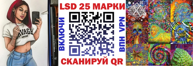 Марки N-bome 1,5мг  Сургут 
