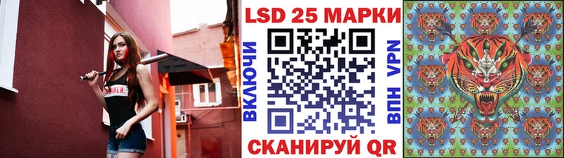 Наркотические марки 1,5мг Сургут